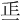 𣥋