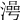 𣻵