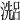 𤀗