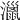 𤁯