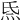 𤇡