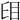 𥄤