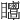 𥍗
