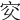 𥤳