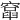𥨈