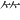 𥫗