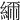 𦁥