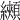 𦇦