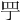 𦉬