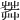 𦱠