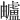 𧈕
