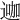 𨔗