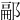 𨜥