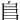 𨸏