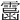 𩄥