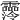 𩆼