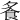 𩚏