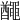 𪓰