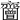 𪗐