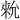 𪝗