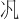 𪞖