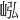 𪨭