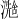 𪷮