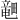 𪽞