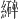 𫄆