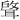 𫆈