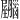 𫇂
