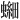 𫋘