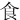 ⻝