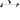 ⼧