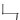 ㇉