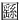 㘥