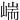 㟨
