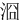 㴄