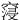 䆮
