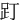 䟓