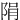 䧎