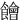 䭝