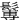 䰊