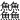 䲜