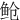 䲝